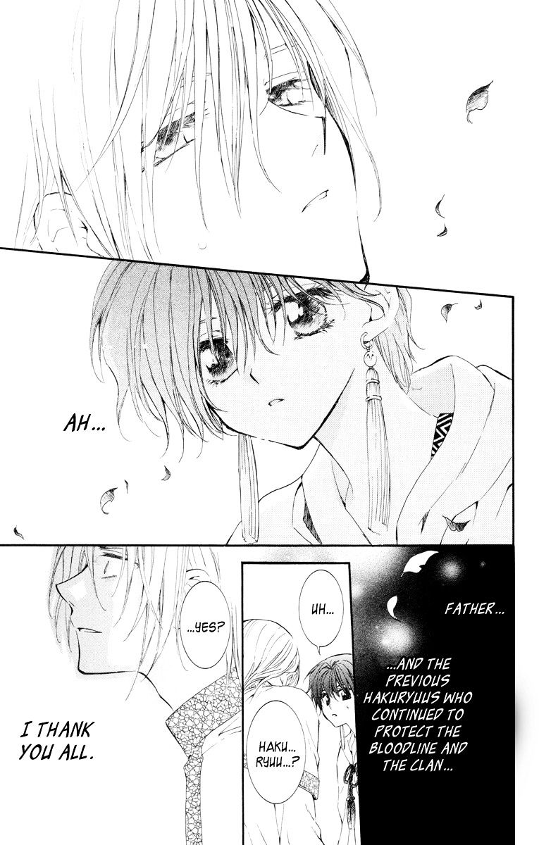 Akatsuki no Yona Chapter 17 page 5