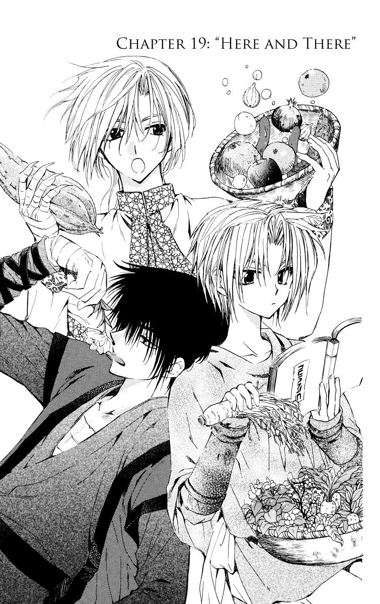 Akatsuki no Yona Chapter 19 page 2