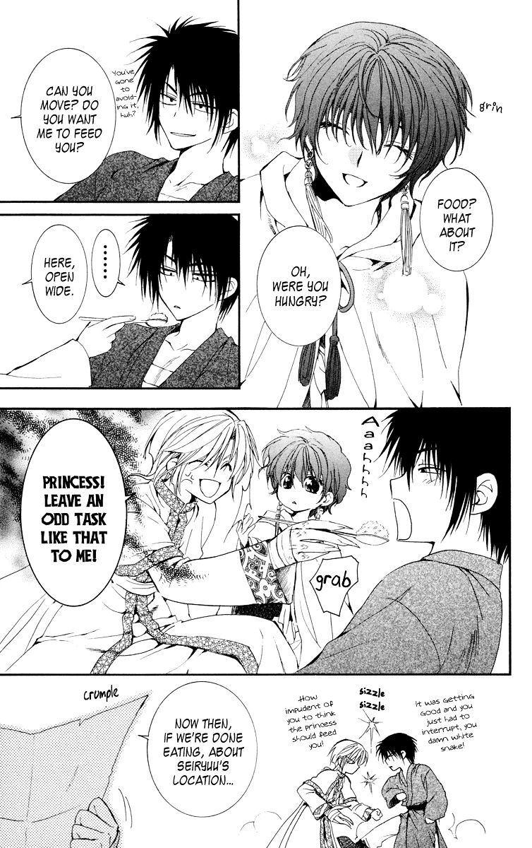 Akatsuki no Yona Chapter 19 page 6
