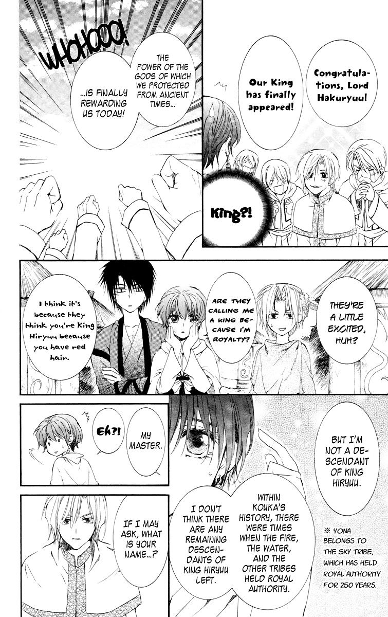 Akatsuki no Yona Chapter 17 page 8