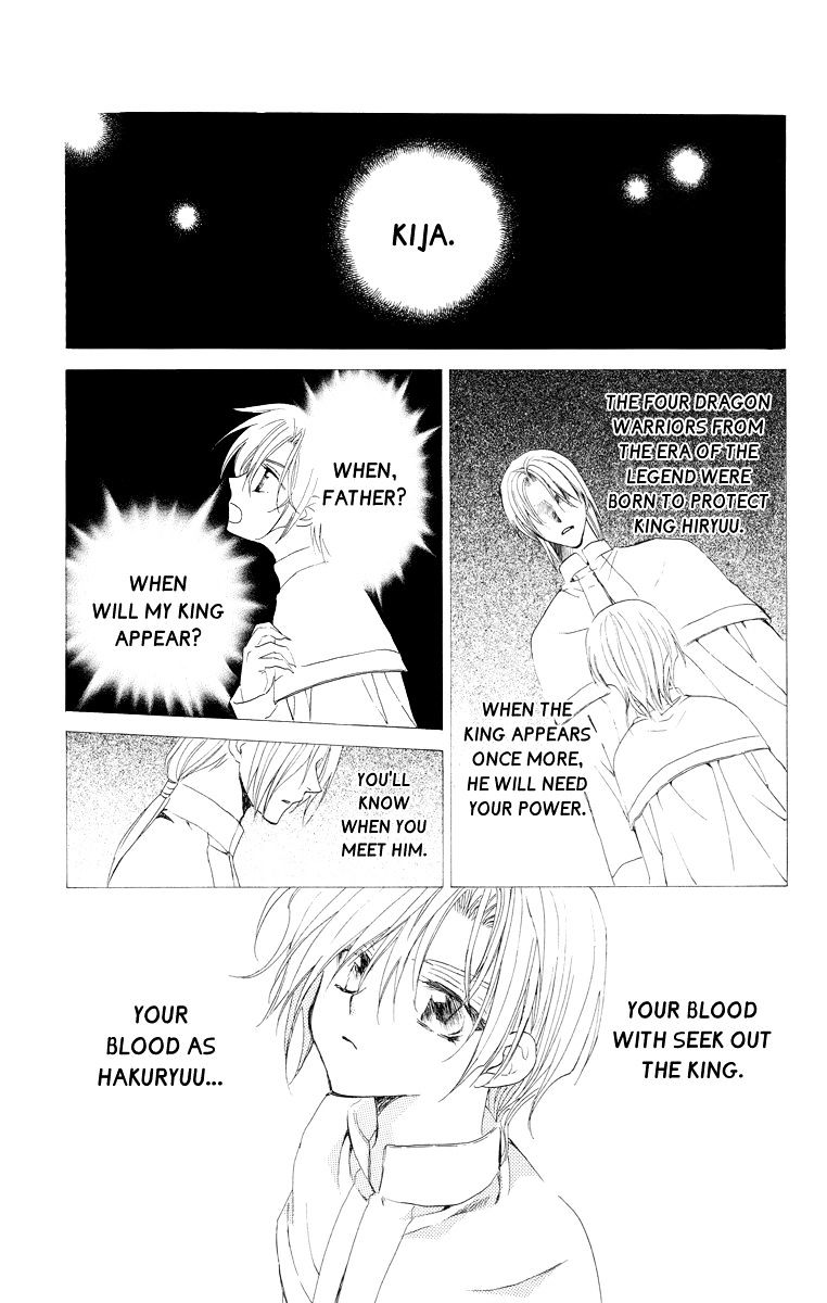 Akatsuki no Yona Chapter 17 page 2