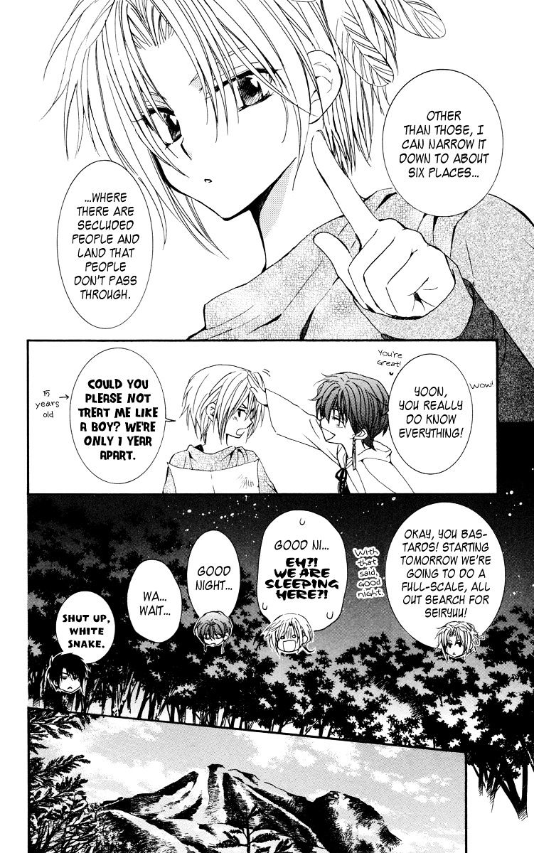 Akatsuki no Yona Chapter 19 page 9