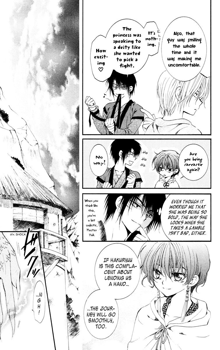 Akatsuki no Yona Chapter 17 page 13