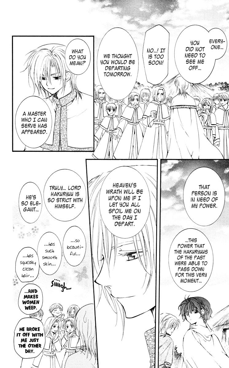 Akatsuki no Yona Chapter 17 page 22