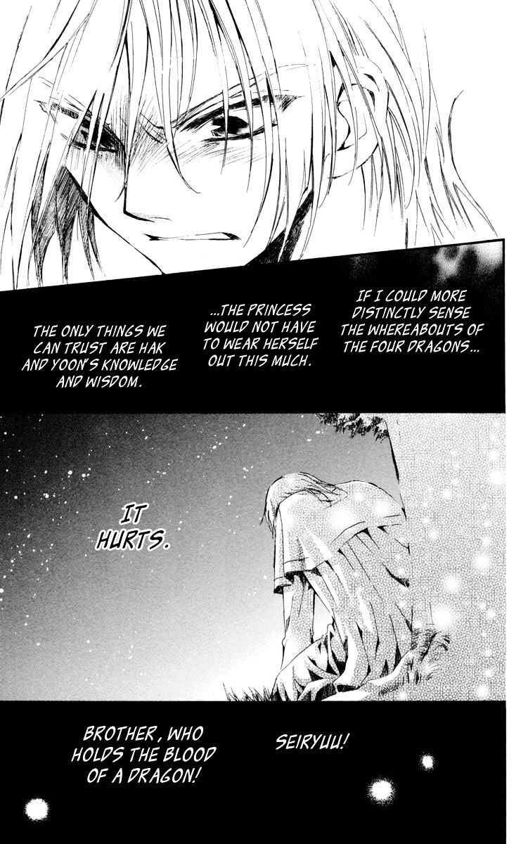 Akatsuki no Yona Chapter 19 page 18