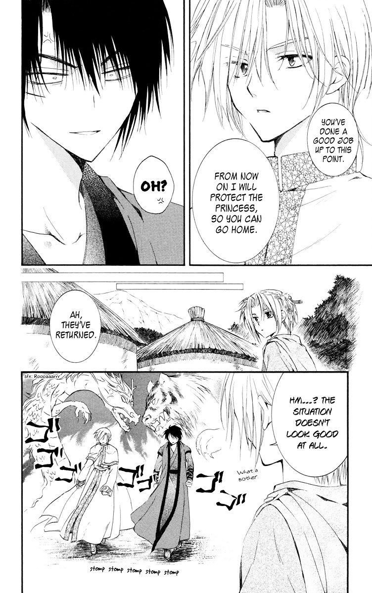 Akatsuki no Yona Chapter 17 page 16
