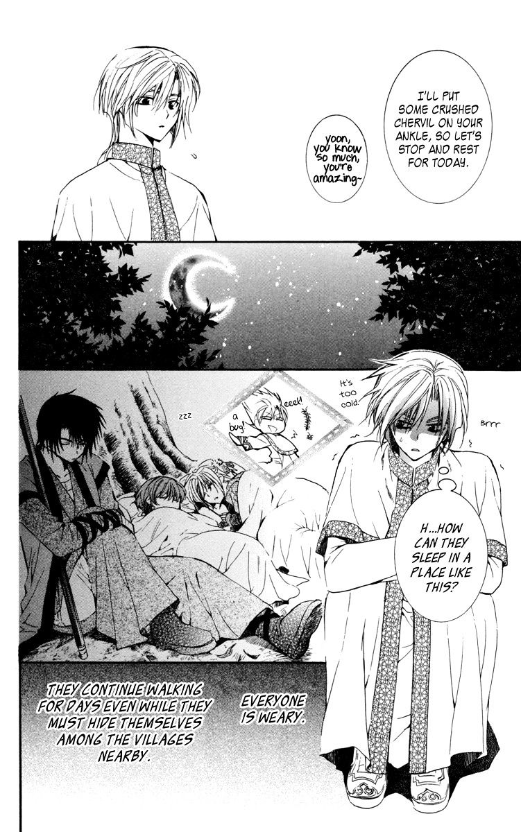 Akatsuki no Yona Chapter 19 page 17