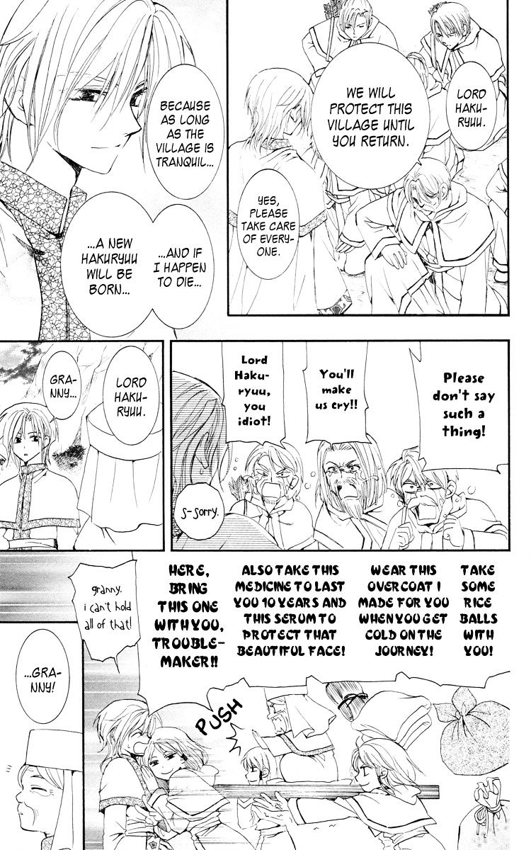 Akatsuki no Yona Chapter 17 page 23