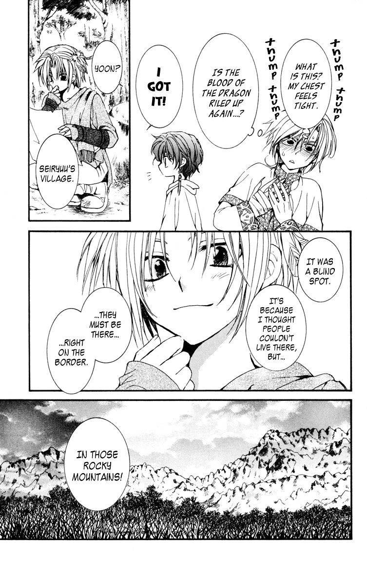 Akatsuki no Yona Chapter 19 page 28