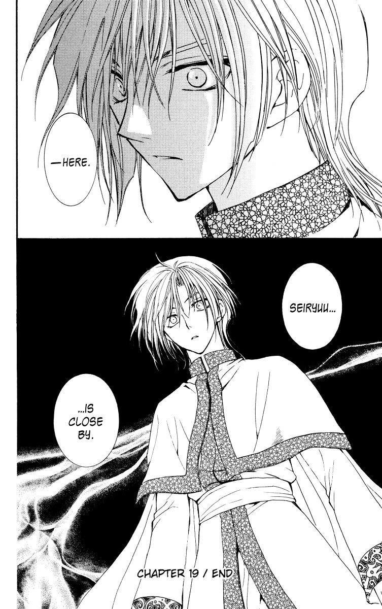 Akatsuki no Yona Chapter 19 page 30