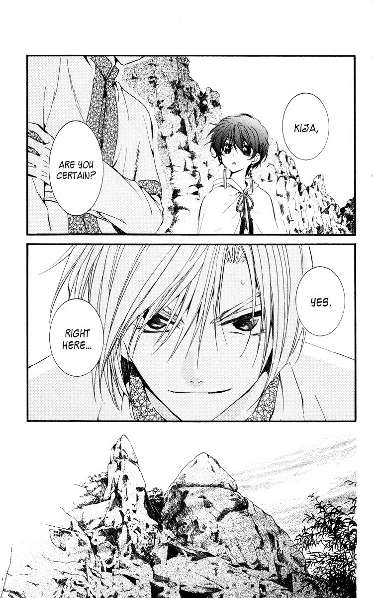 Akatsuki no Yona Chapter 20 page 2