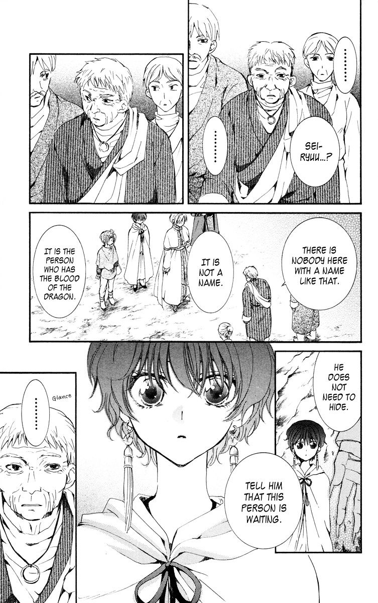 Akatsuki no Yona Chapter 20 page 6
