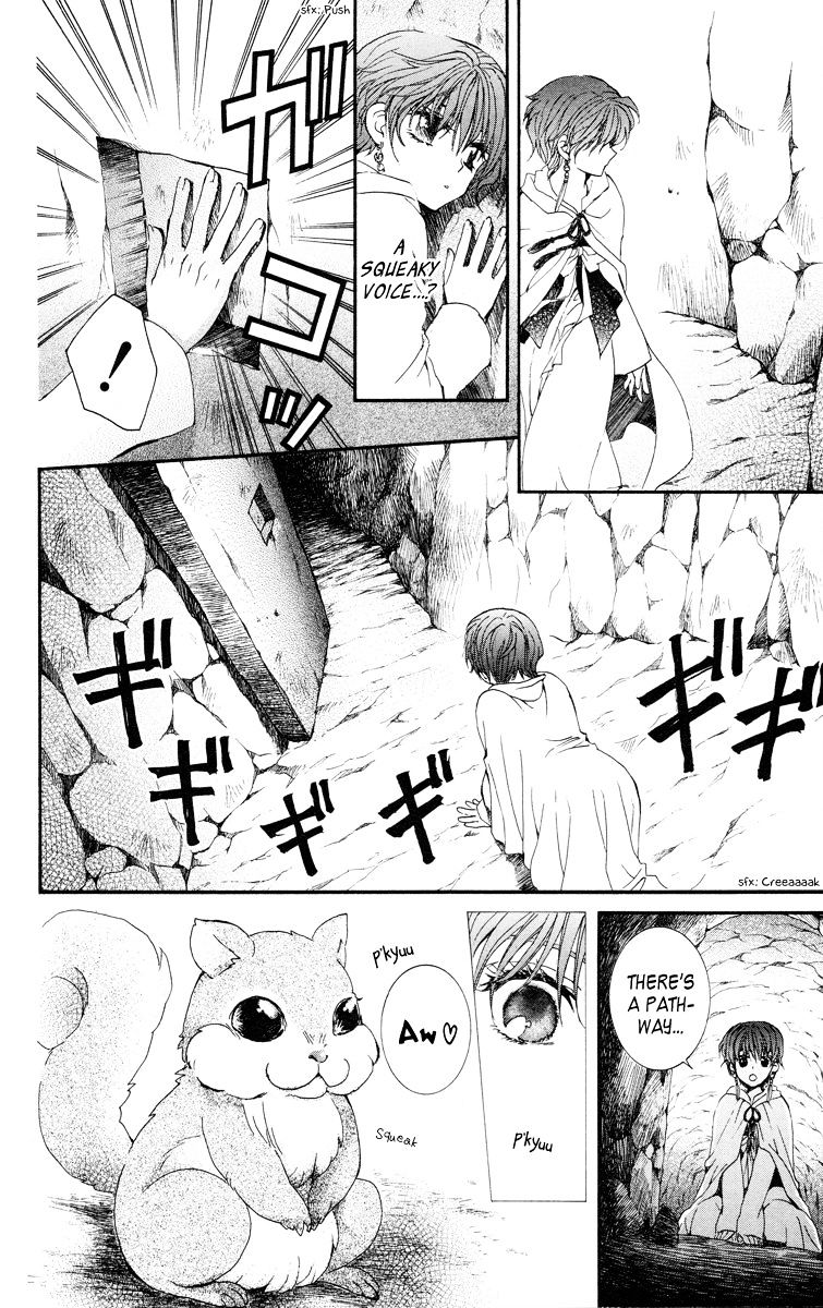Akatsuki no Yona Chapter 20 page 19