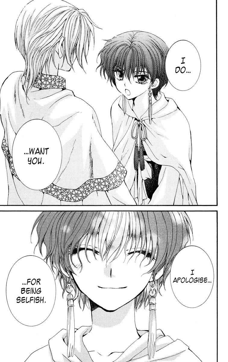 Akatsuki no Yona Chapter 20 page 16