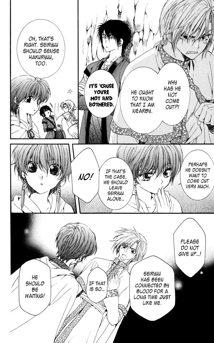Akatsuki no Yona Chapter 20 page 13