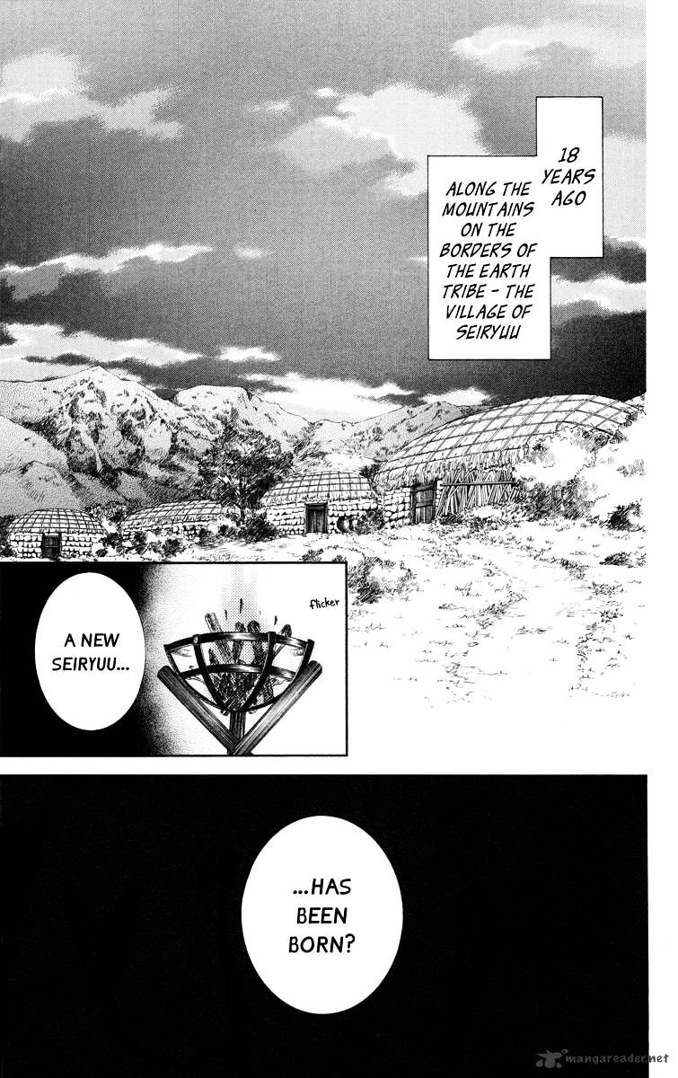 Akatsuki no Yona Chapter 21 page 2