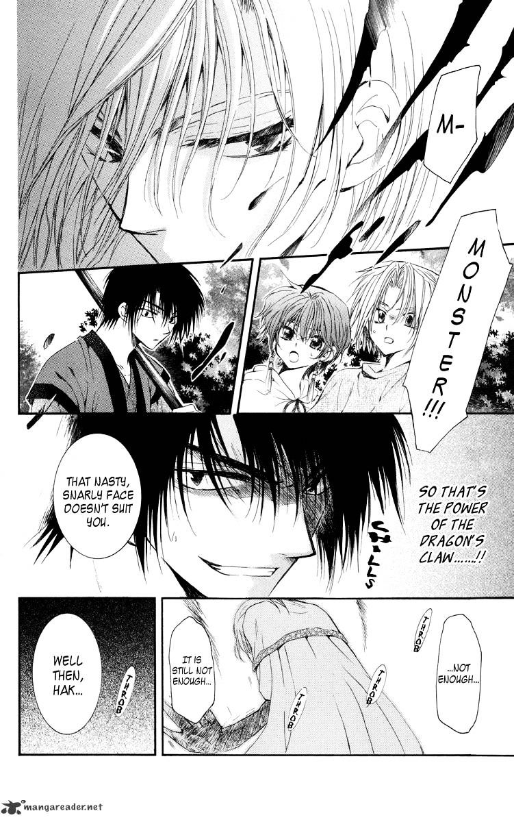 Akatsuki no Yona Chapter 18 page 17