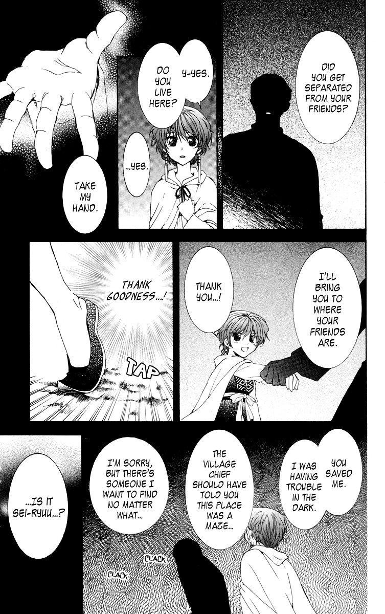 Akatsuki no Yona Chapter 20 page 22
