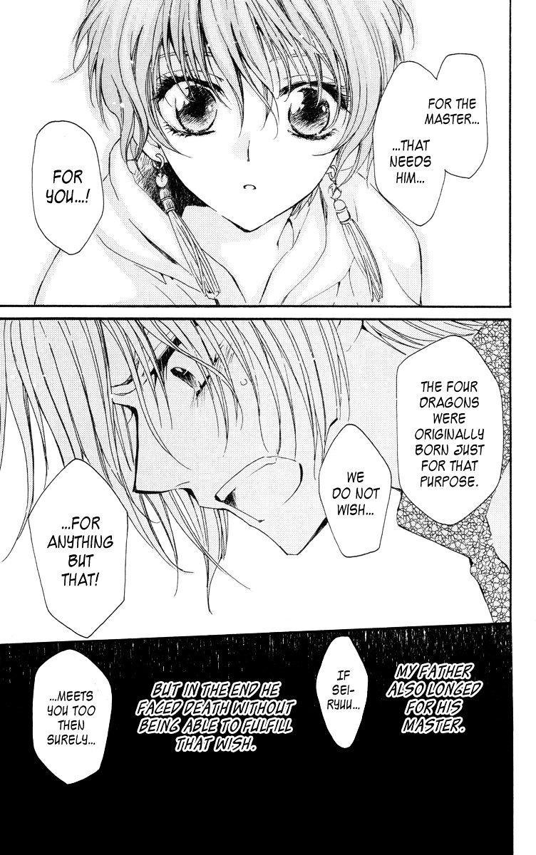 Akatsuki no Yona Chapter 20 page 14