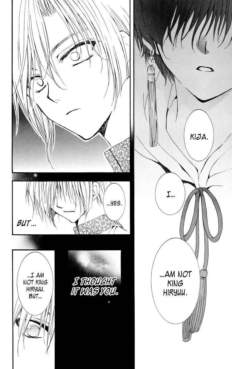 Akatsuki no Yona Chapter 20 page 15
