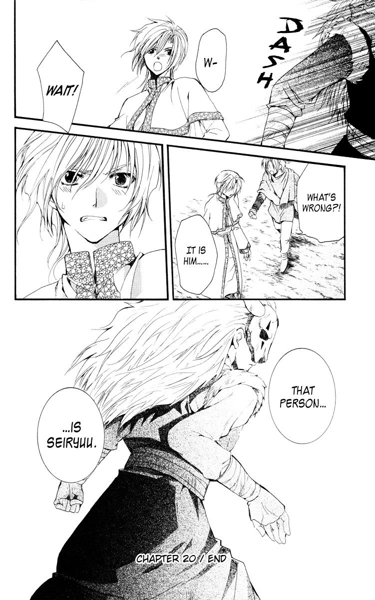 Akatsuki no Yona Chapter 20 page 30