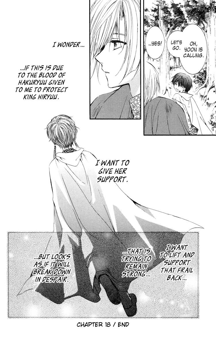 Akatsuki no Yona Chapter 18 page 32