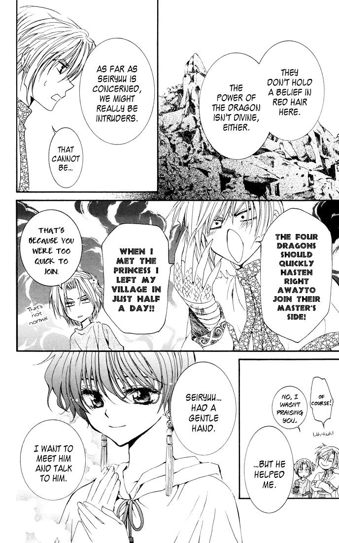 Akatsuki no Yona Chapter 22 page 13
