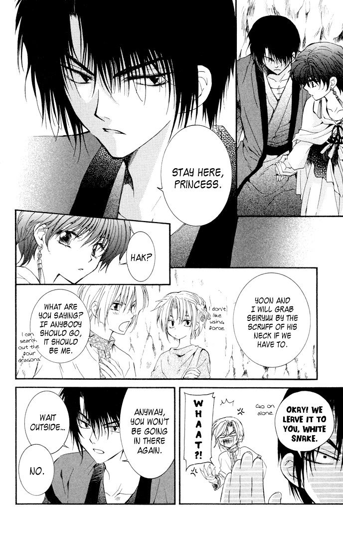 Akatsuki no Yona Chapter 22 page 15