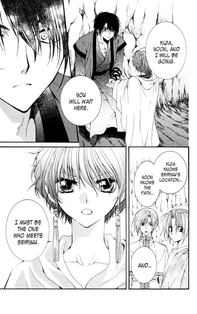 Akatsuki no Yona Chapter 22 page 16