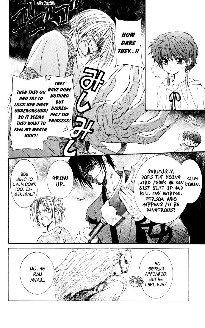 Akatsuki no Yona Chapter 22 page 11