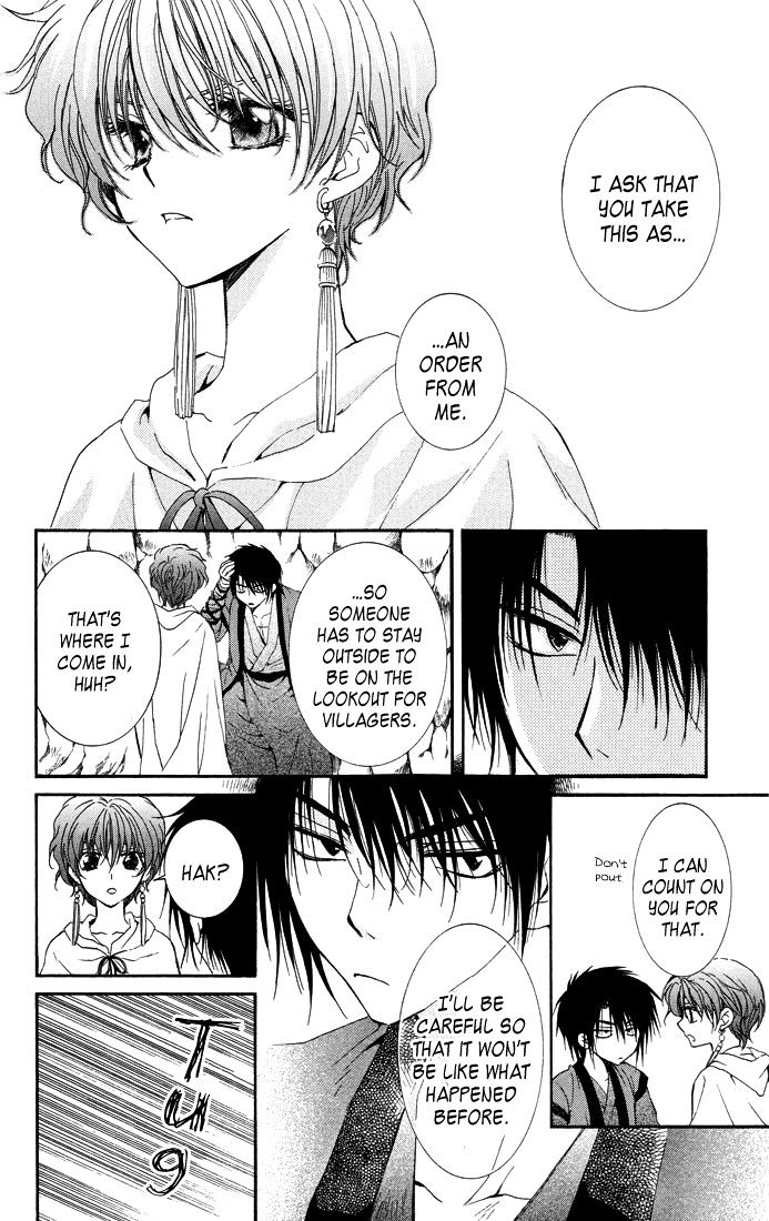 Akatsuki no Yona Chapter 22 page 17