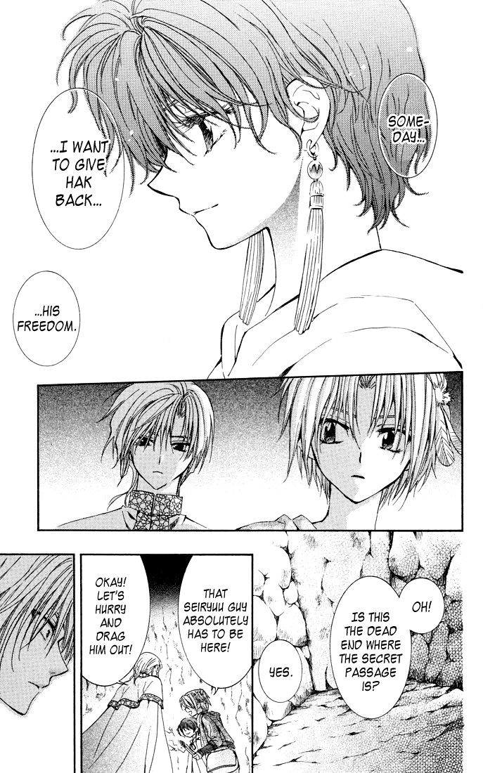 Akatsuki no Yona Chapter 22 page 22