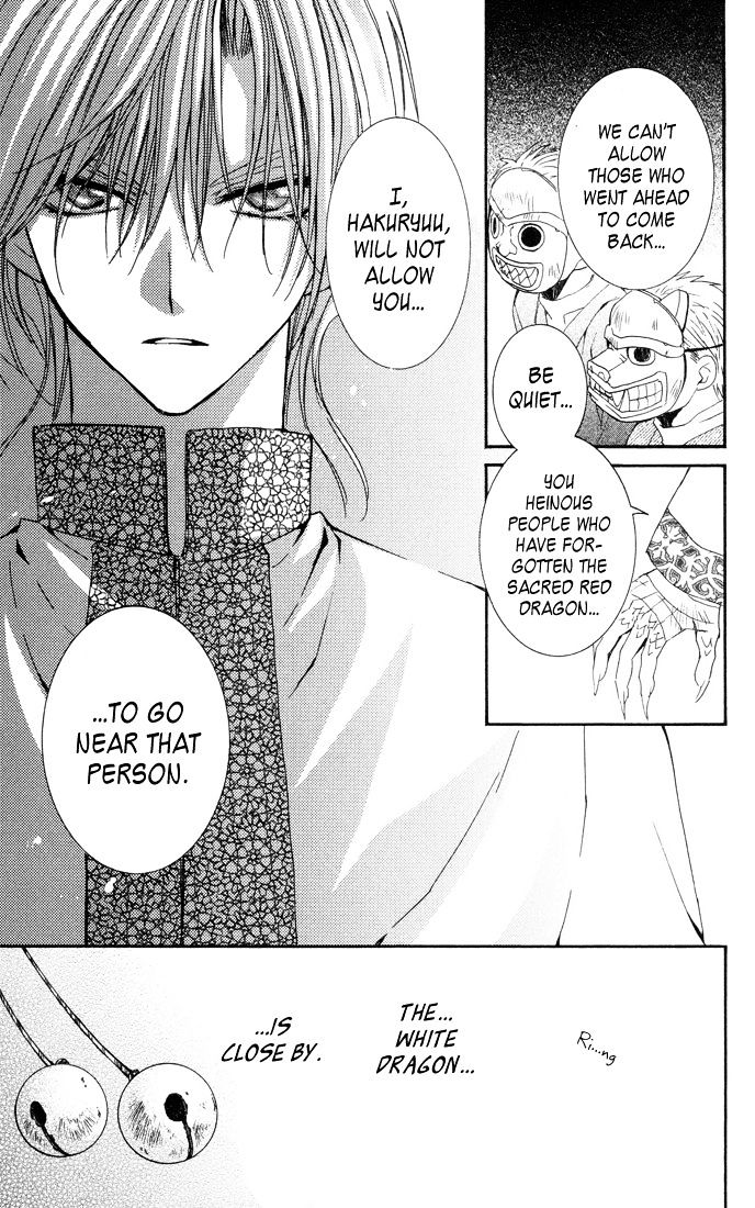 Akatsuki no Yona Chapter 22 page 24
