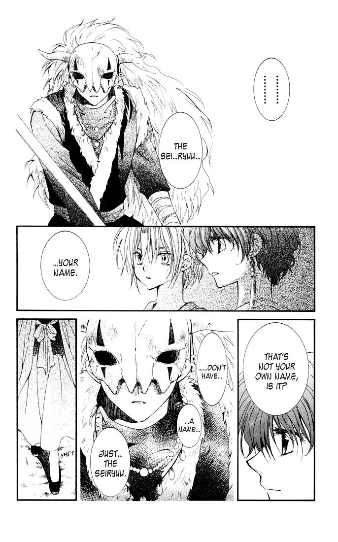 Akatsuki no Yona Chapter 22 page 30