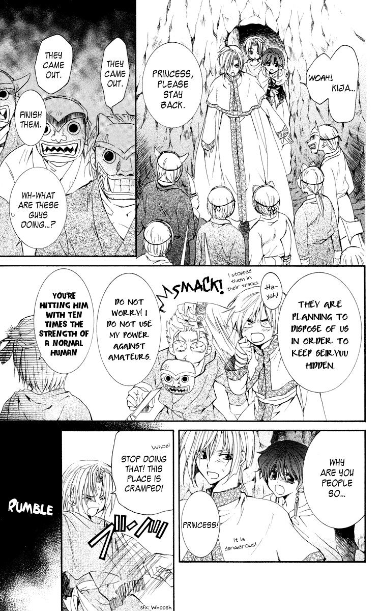 Akatsuki no Yona Chapter 23 page 14