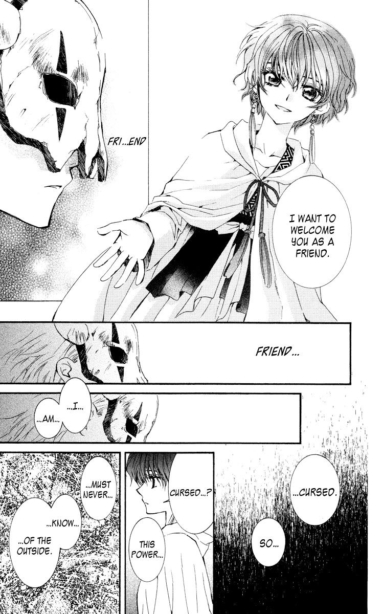 Akatsuki no Yona Chapter 23 page 8