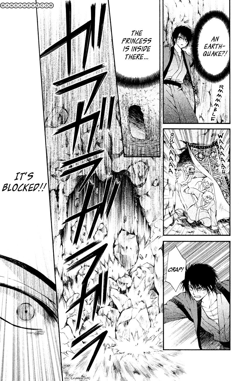 Akatsuki no Yona Chapter 23 page 16