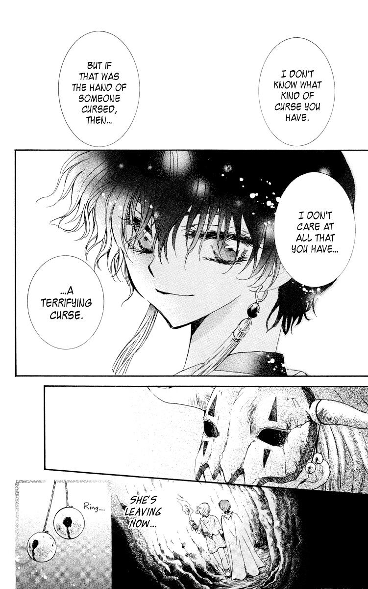 Akatsuki no Yona Chapter 23 page 11
