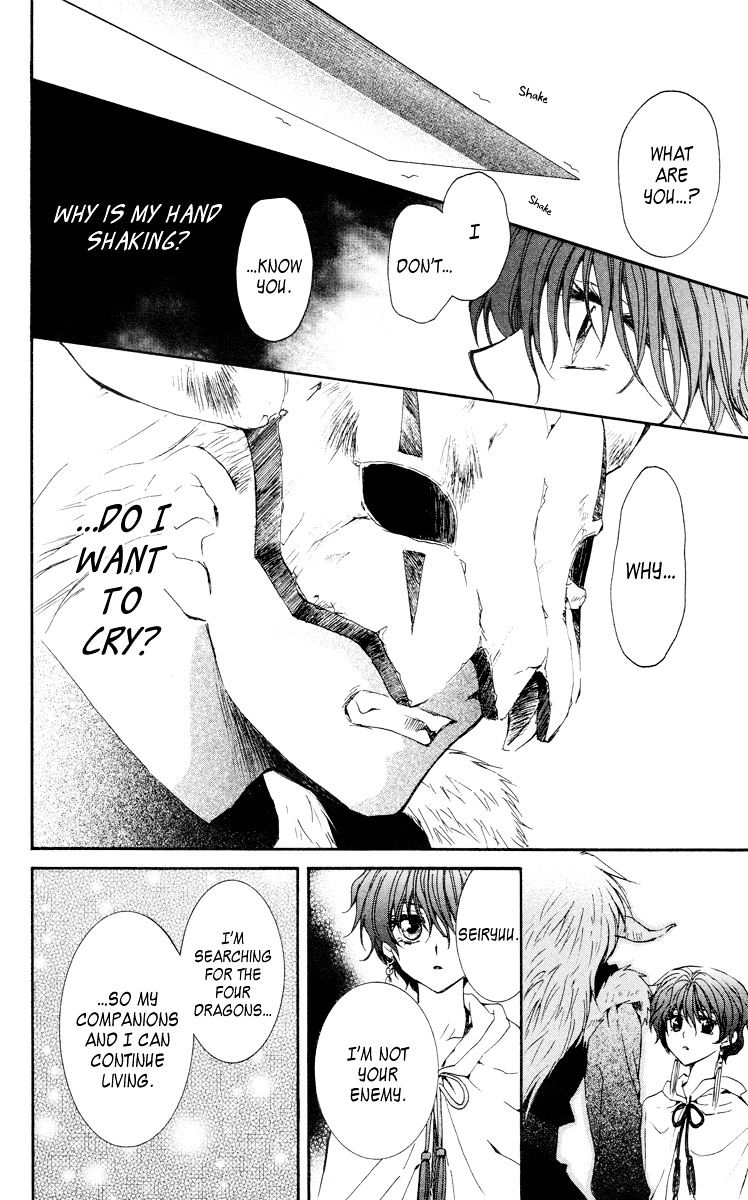 Akatsuki no Yona Chapter 23 page 7