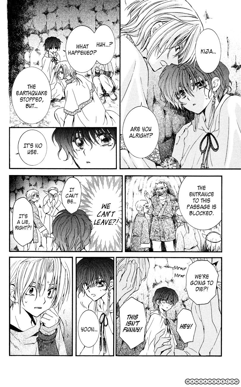 Akatsuki no Yona Chapter 23 page 21