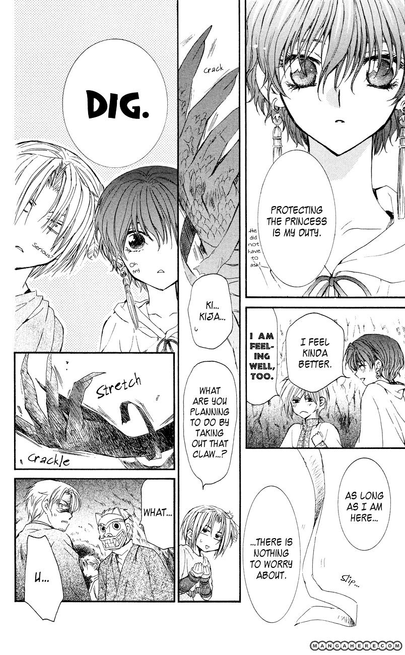 Akatsuki no Yona Chapter 23 page 23