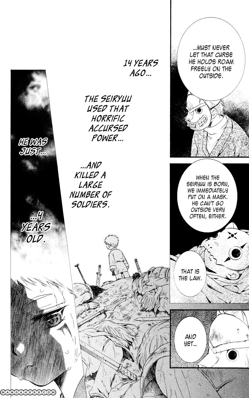 Akatsuki no Yona Chapter 23 page 27