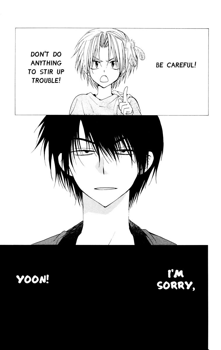 Akatsuki no Yona Chapter 27 page 2