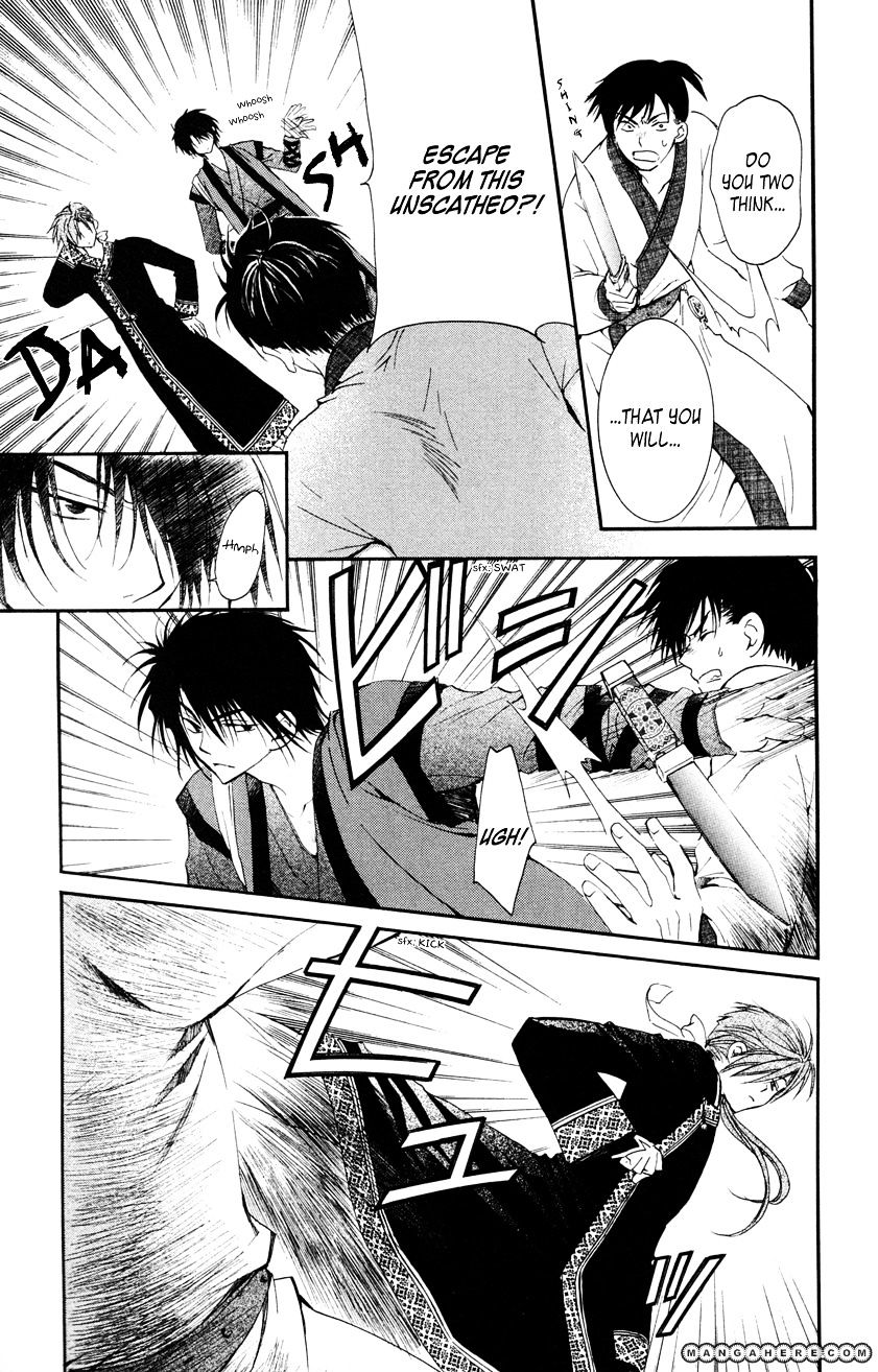 Akatsuki no Yona Chapter 27 page 4