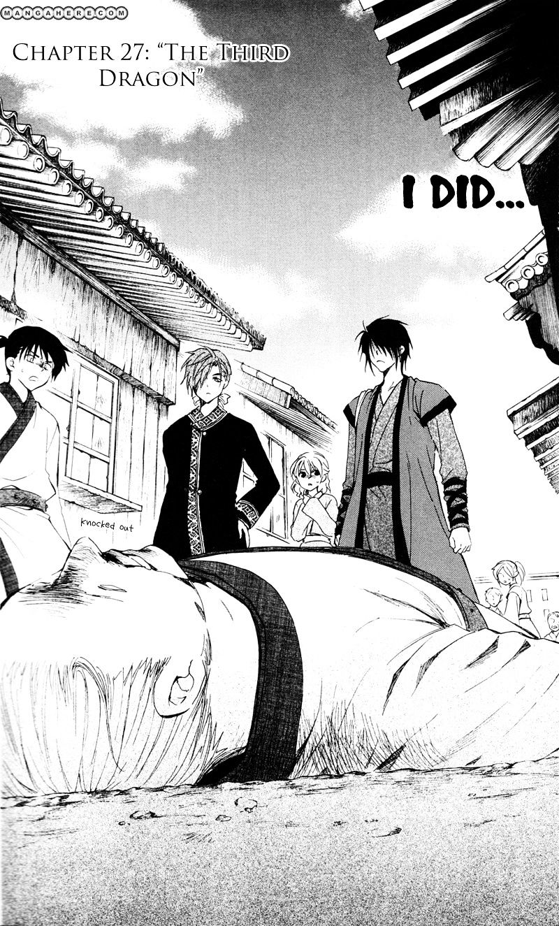 Akatsuki no Yona Chapter 27 page 3