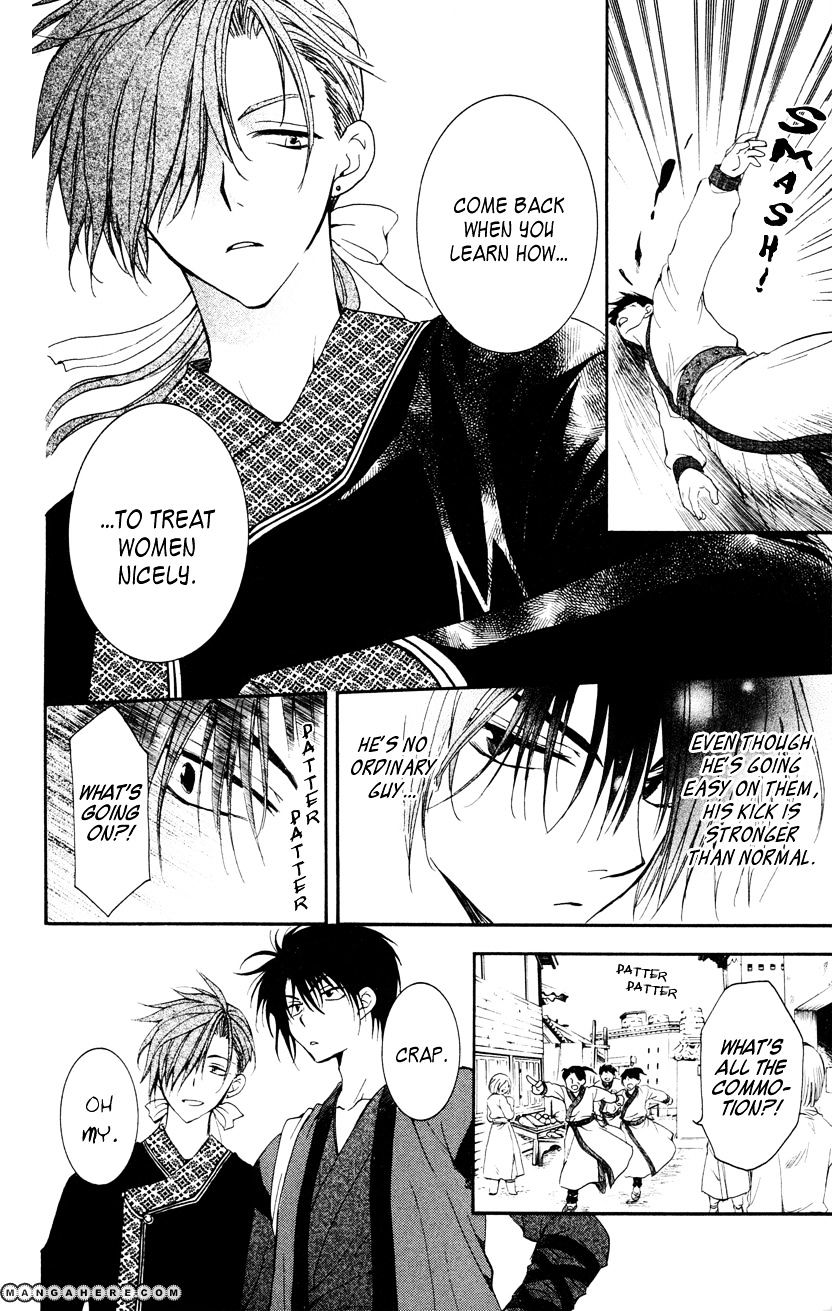 Akatsuki no Yona Chapter 27 page 5