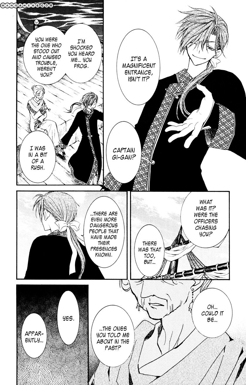 Akatsuki no Yona Chapter 27 page 11