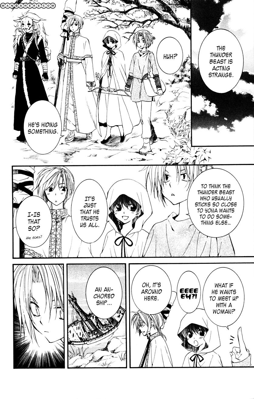 Akatsuki no Yona Chapter 27 page 17