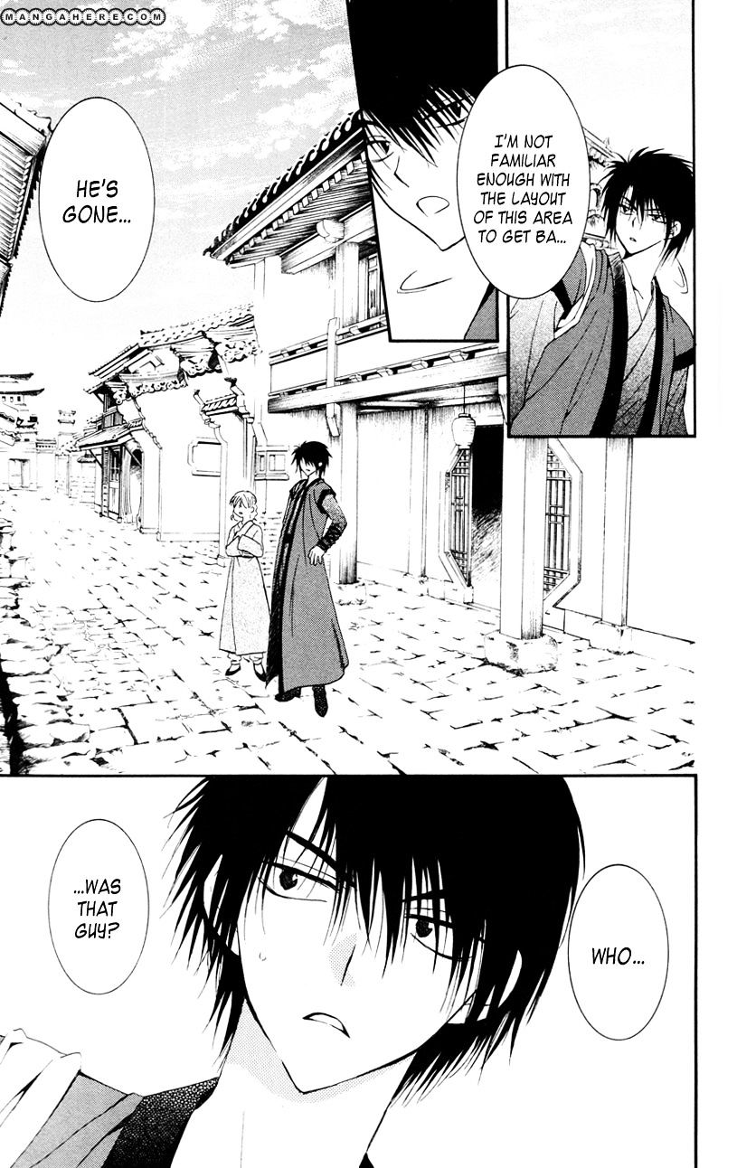 Akatsuki no Yona Chapter 27 page 8