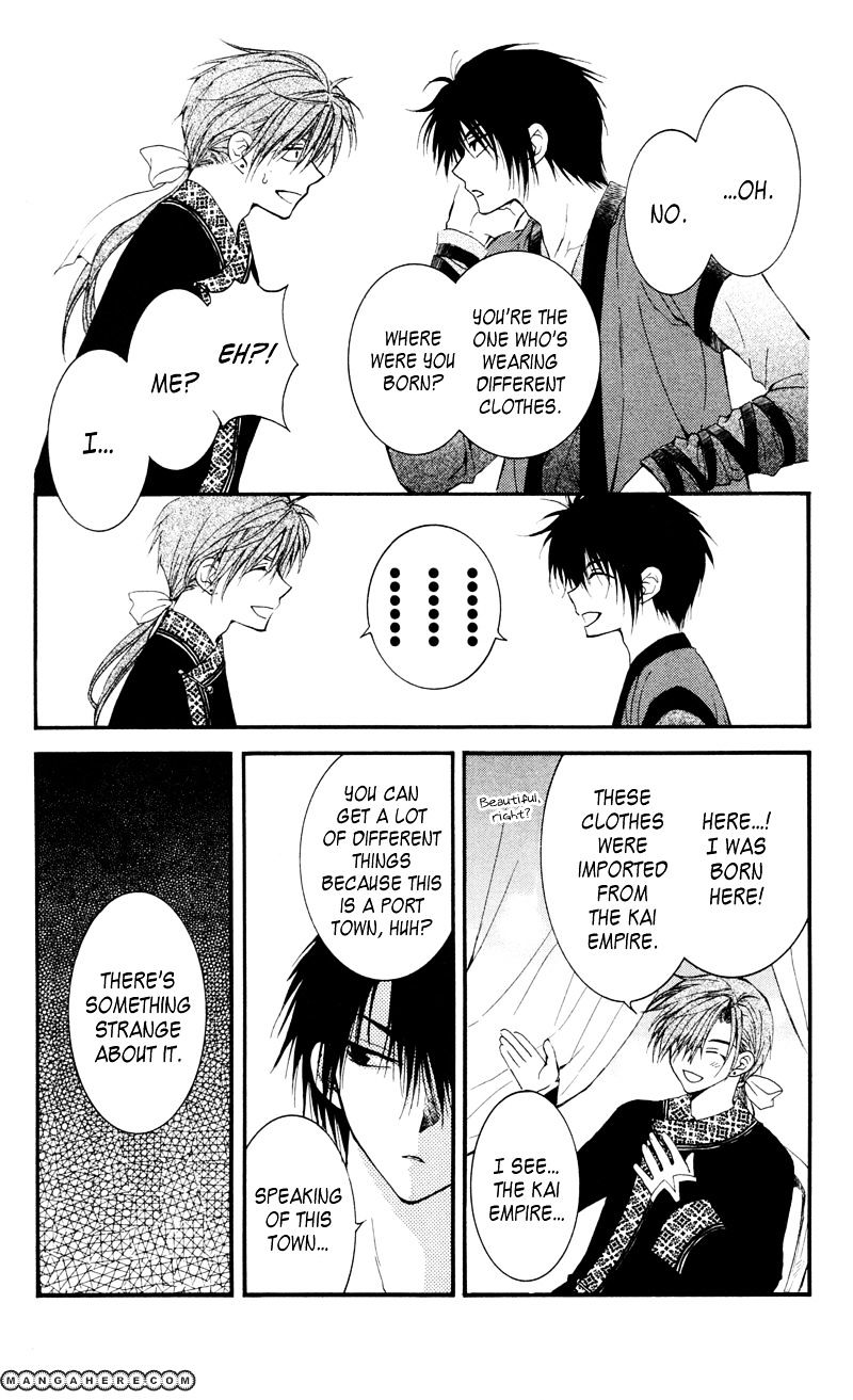 Akatsuki no Yona Chapter 27 page 22